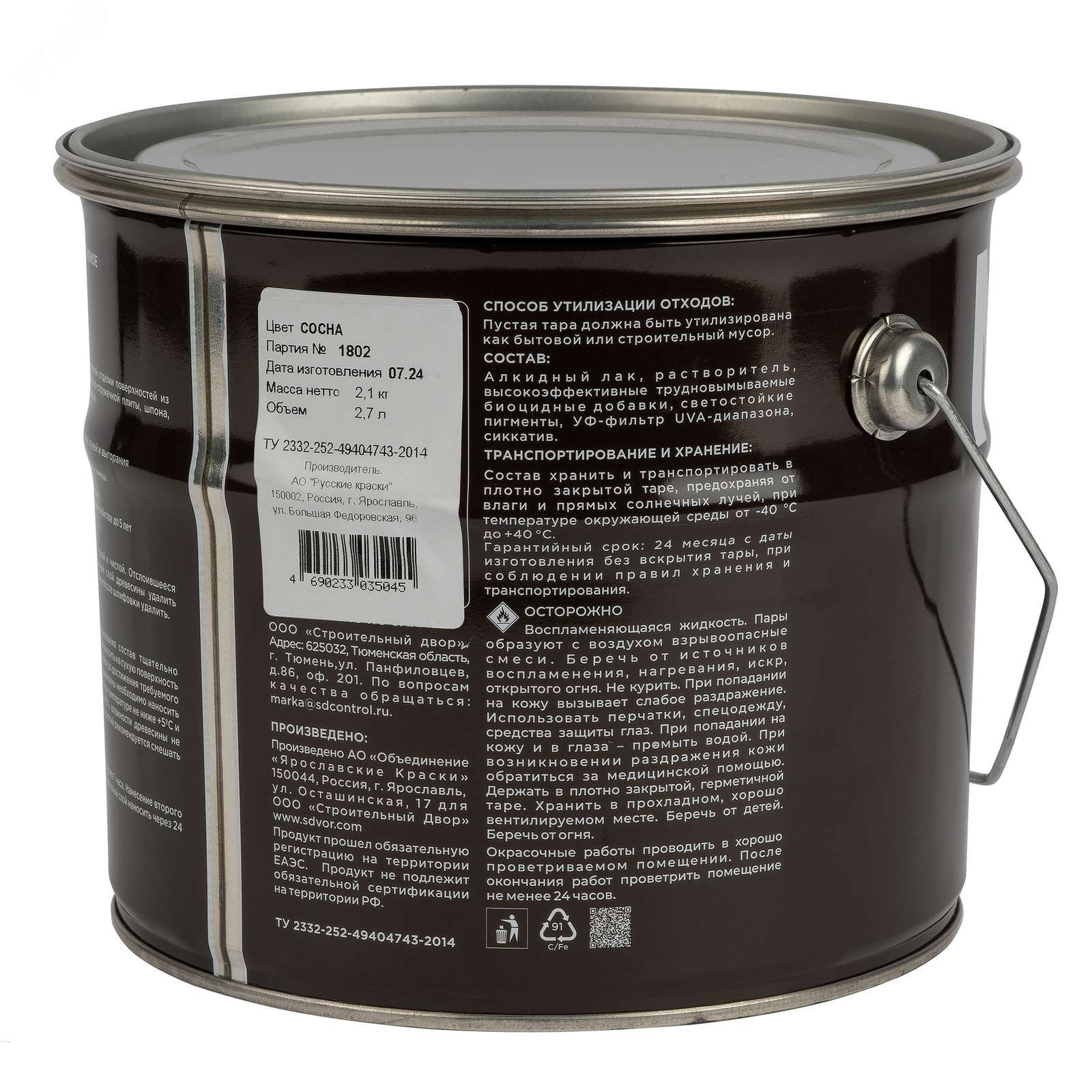 Превью изображения товара