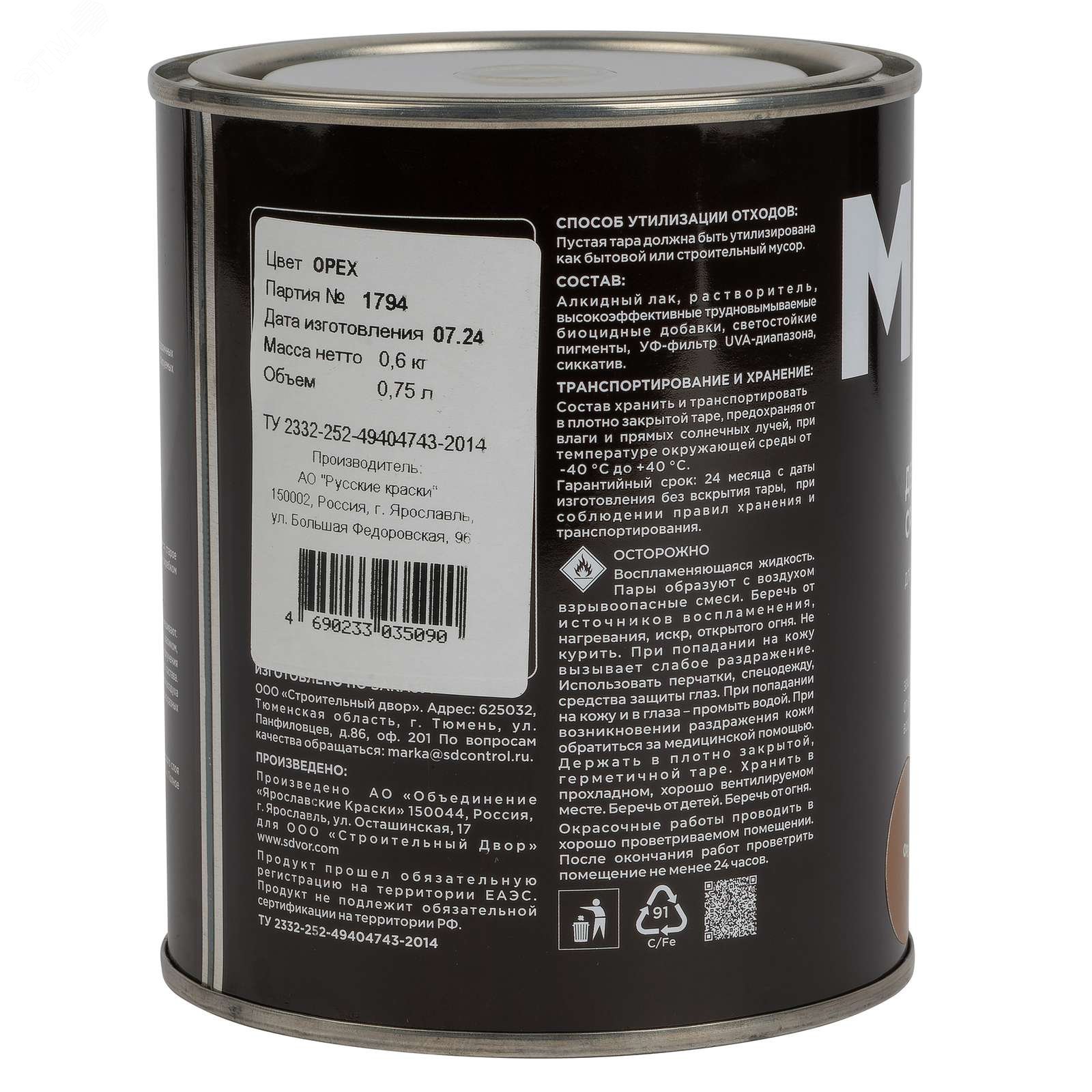 Превью изображения товара