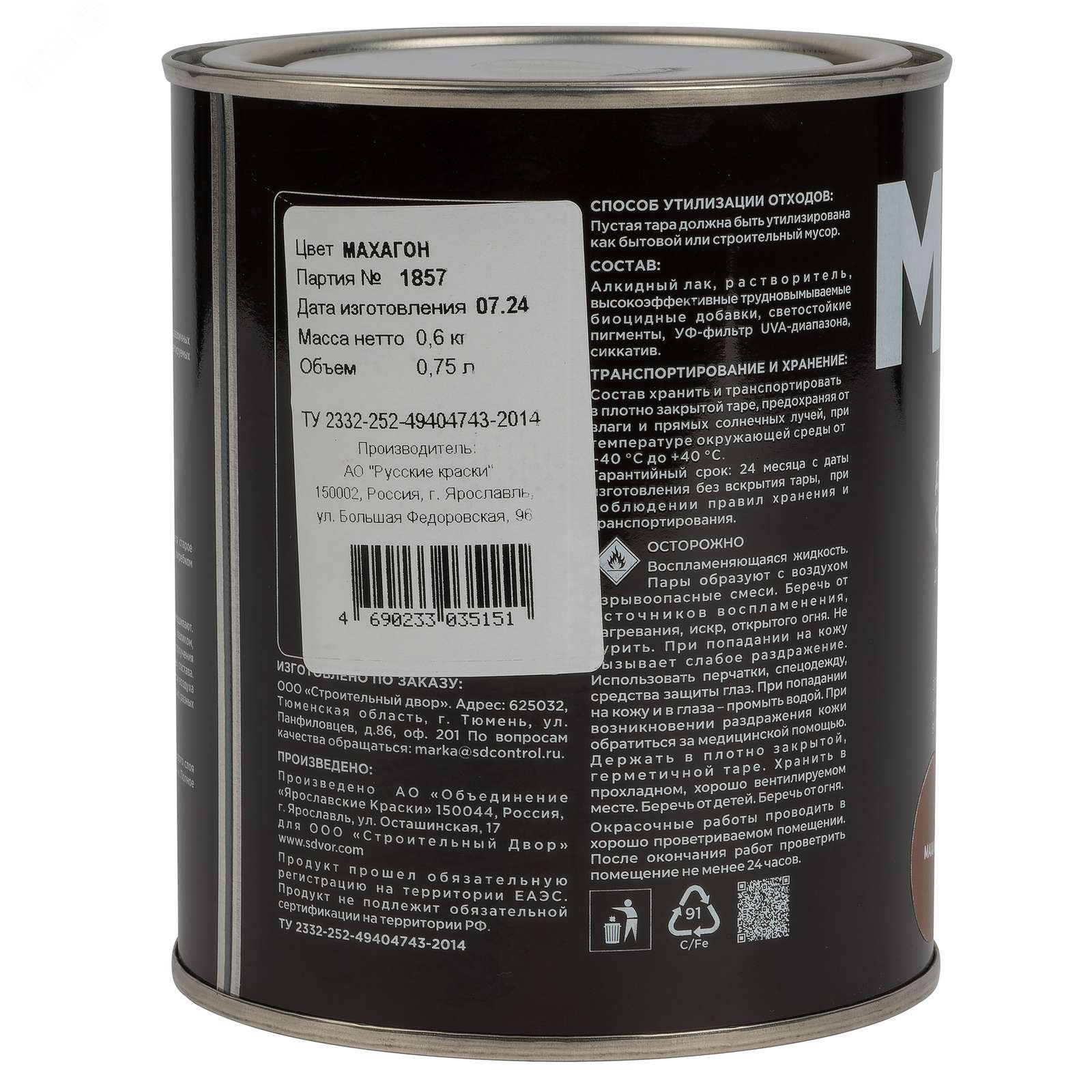 Превью изображения товара