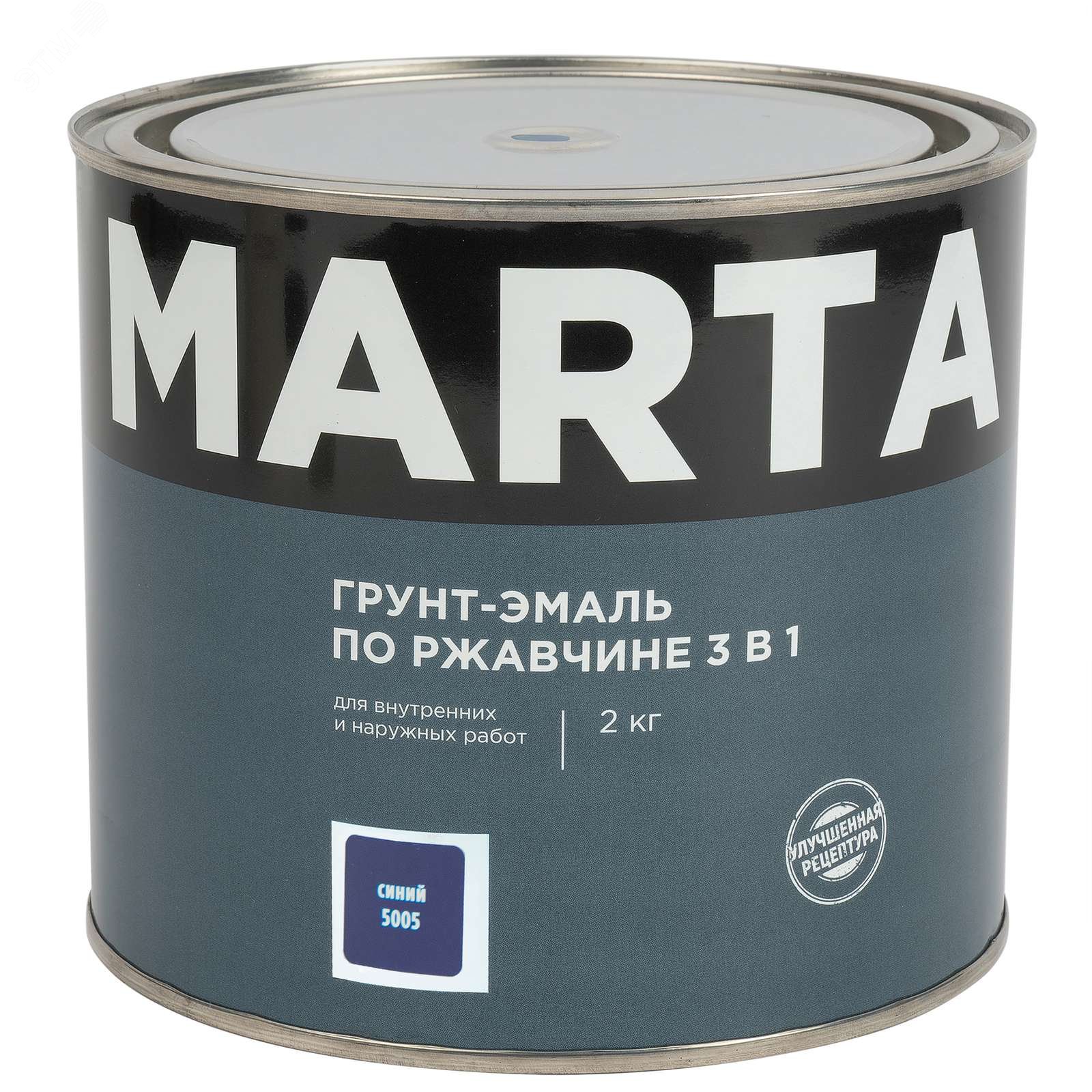Изображение товара Грунт-эмаль по ржавчине 3в1 синий RAL5005 2кг для защиты металла