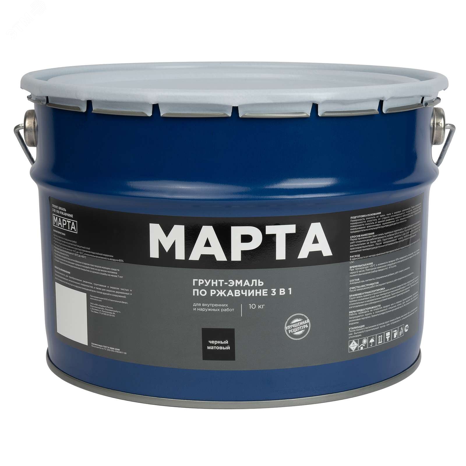 Изображение товара Грунт-эмаль по ржавчине 3в1 черная матовая 10кг