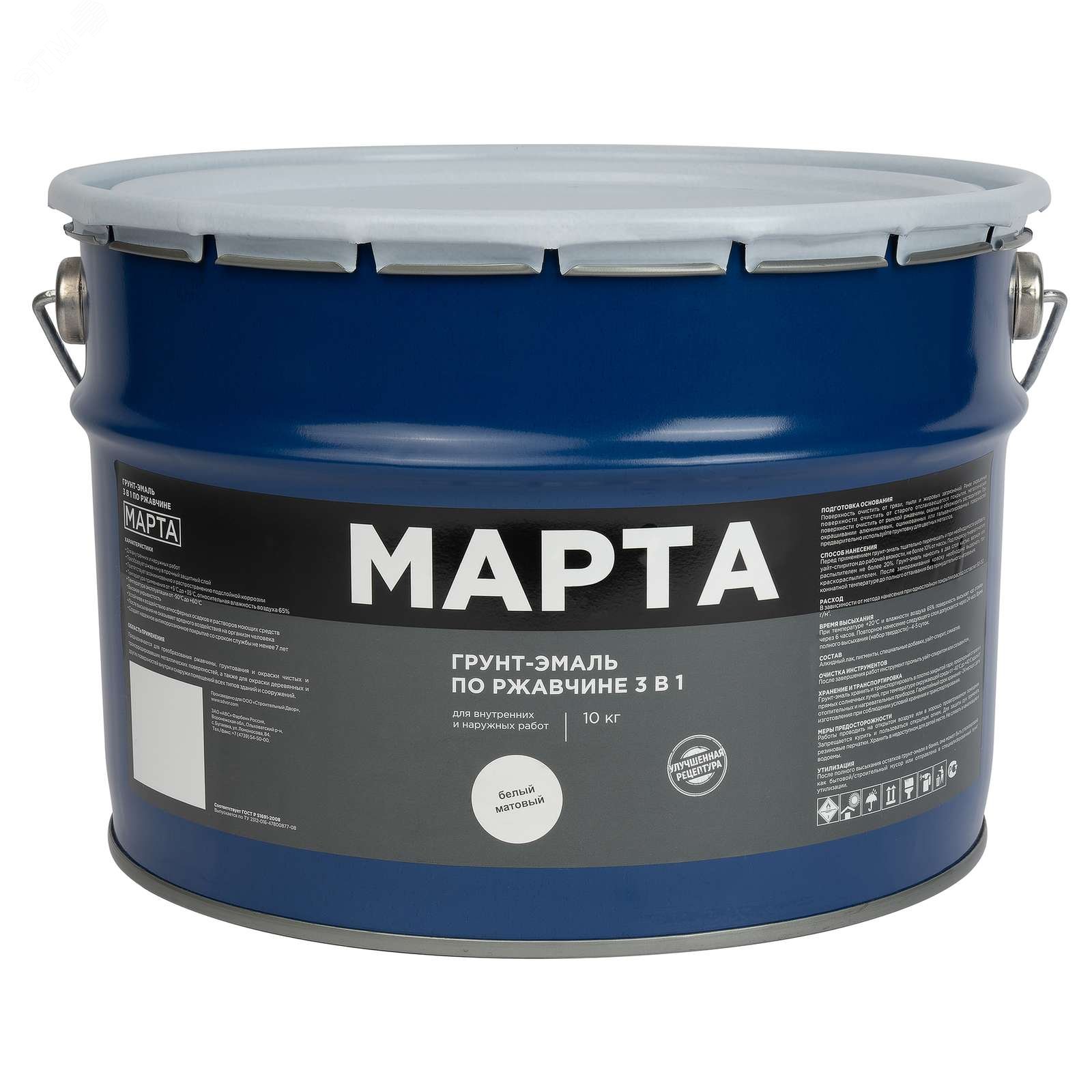 Изображение товара Грунт-эмаль по ржавчине 3 в 1 MARTA белая матовая 10 кг