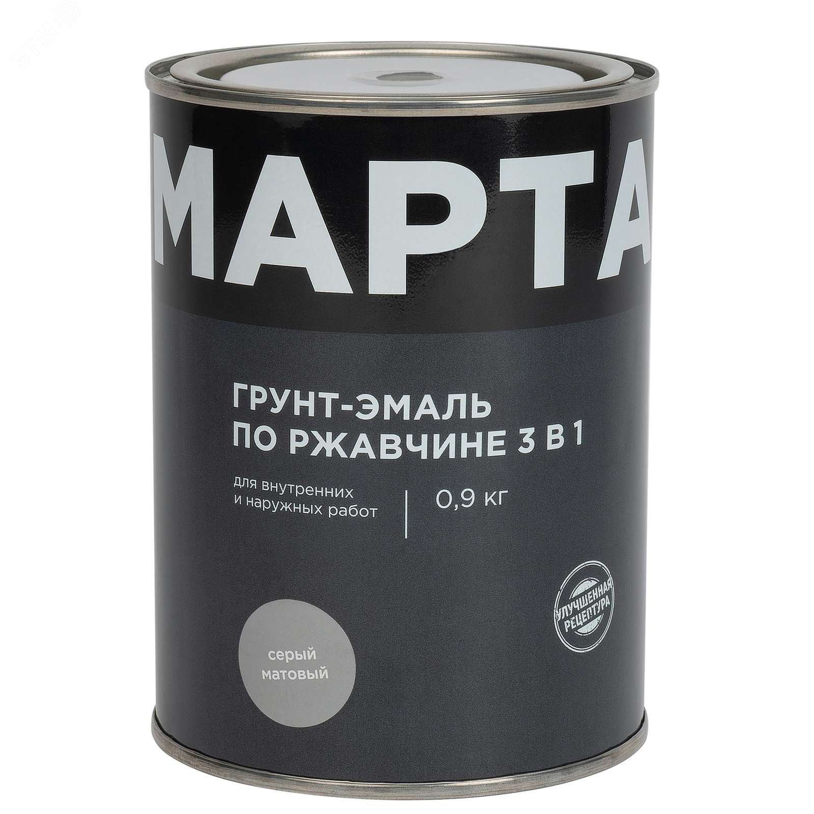 Изображение товара Грунт-эмаль по ржавчине 3в1 серая матовая 0,9кг