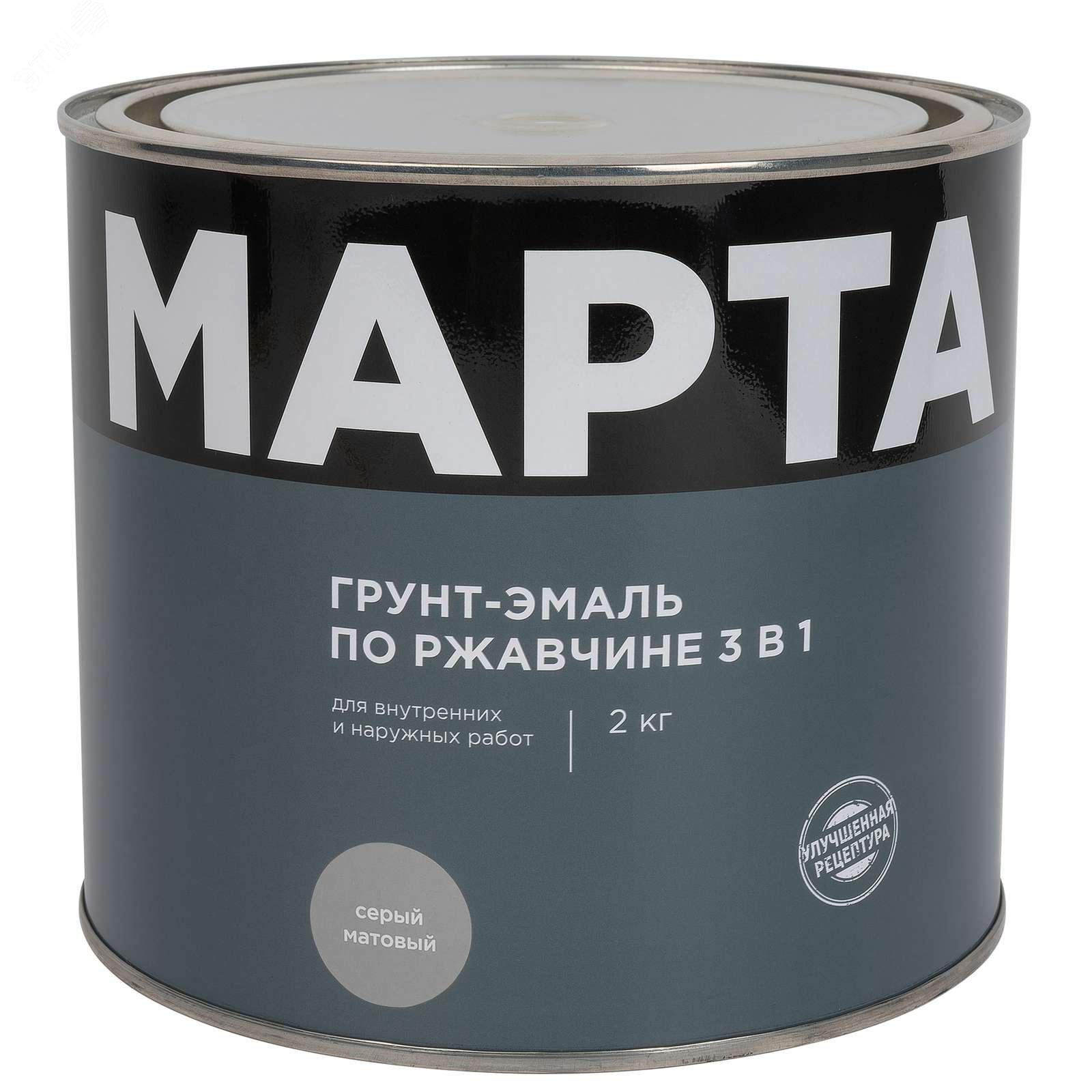 Изображение товара Грунт-эмаль по ржавчине 3в1 серая матовая 2кг - защита металла и внешний вид