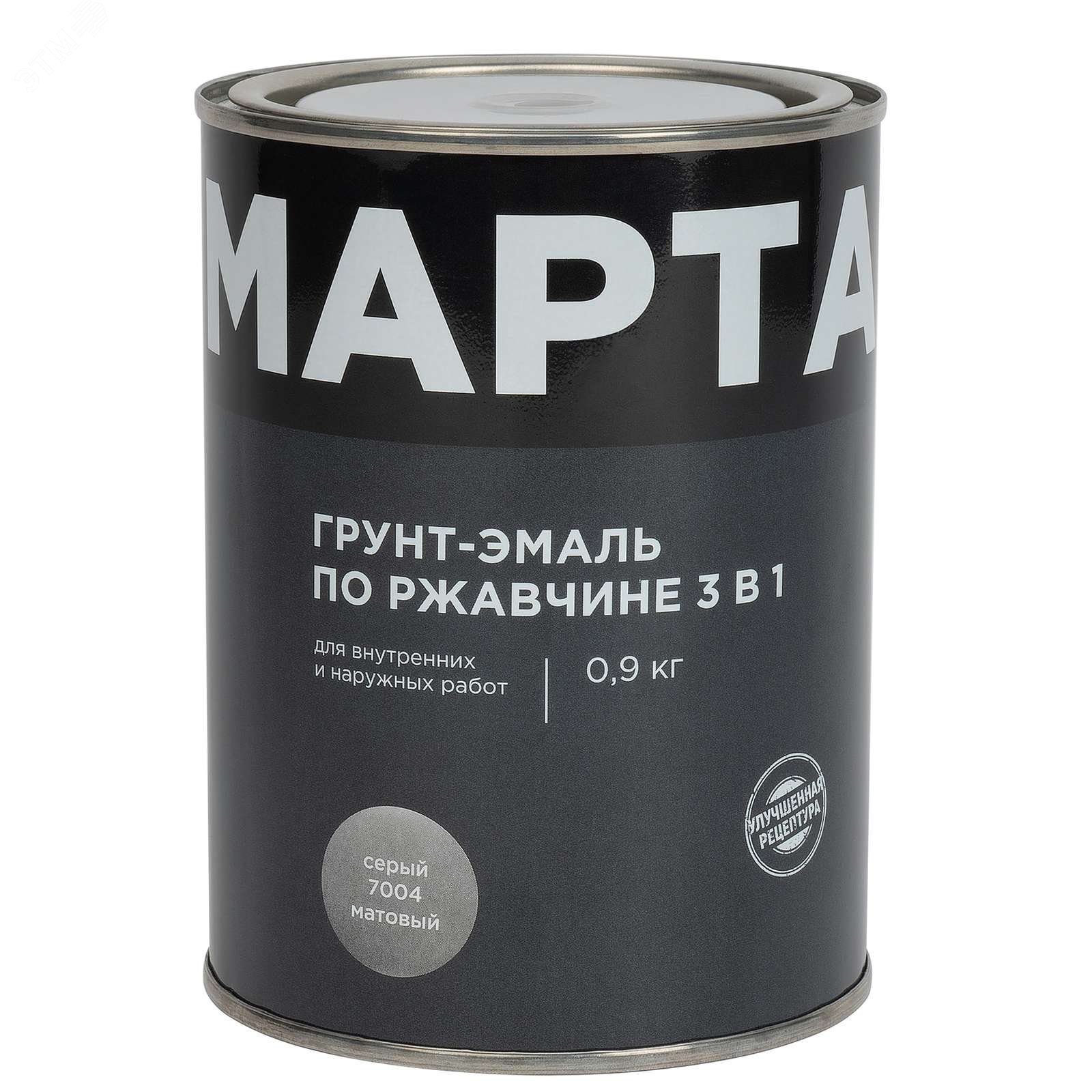 Изображение товара Грунт-эмаль по ржавчине 3в1 серая RAL7004 матовая 0,9кг