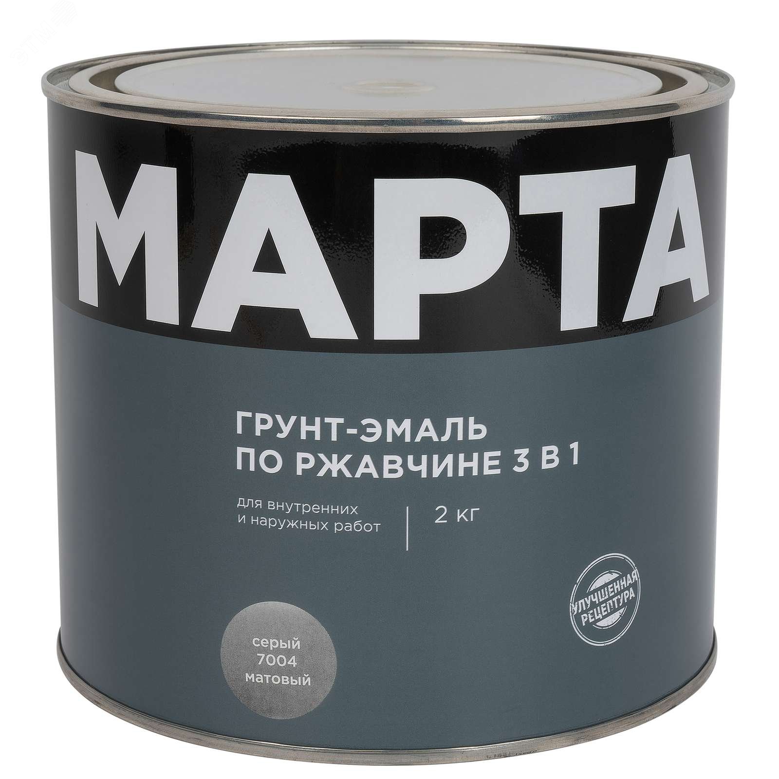 Изображение товара Грунт-эмаль по ржавчине 3в1 серая RAL7004 матовая 2 кг
