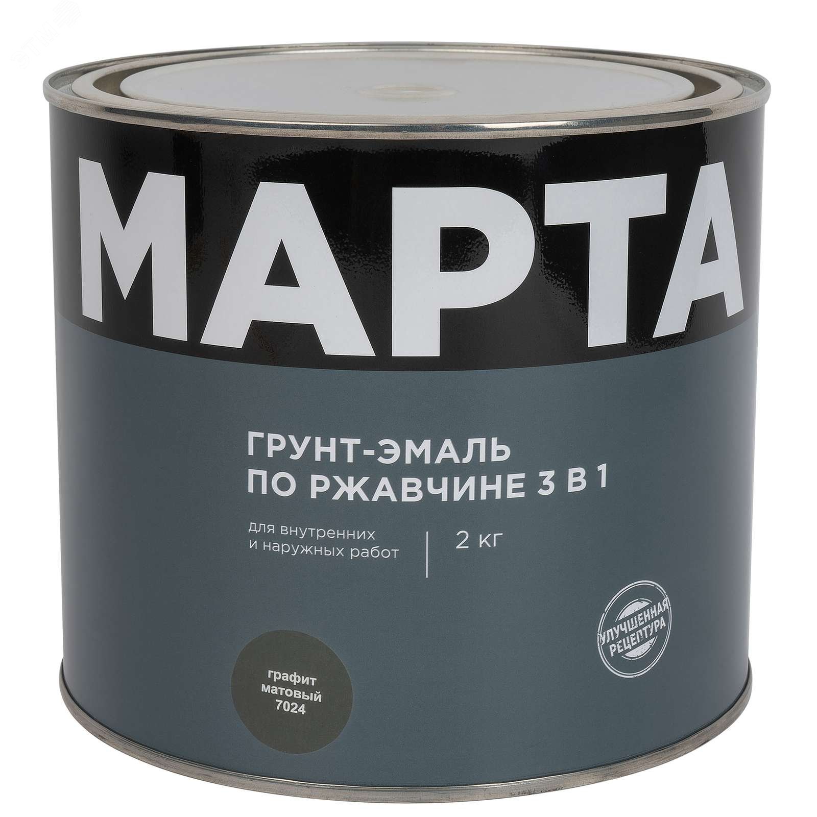 Изображение товара Грунт-эмаль по ржавчине 3в1 графит RAL7024 матовая 2кг
