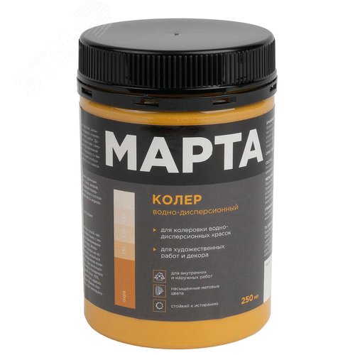 Изображение товара Колер в/д охра, 250мл (шт)