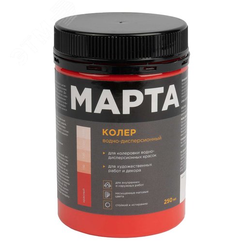 Изображение товара Колер в/д красный, 250мл (шт)