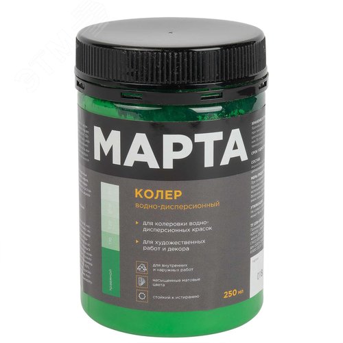 Изображение товара Колер в/д травяной, 250мл (шт)