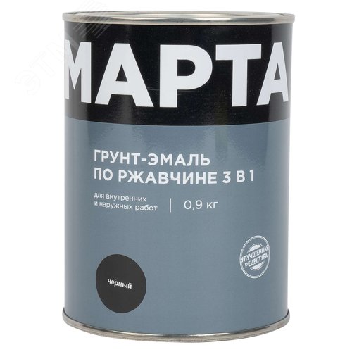 Изображение товара Грунт-эмаль по ржавчине 3в1 черная 0,9кг (шт)