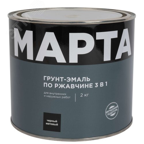 Изображение товара Грунт-эмаль по ржавчине 3в1 черная матовая 2кг (шт)