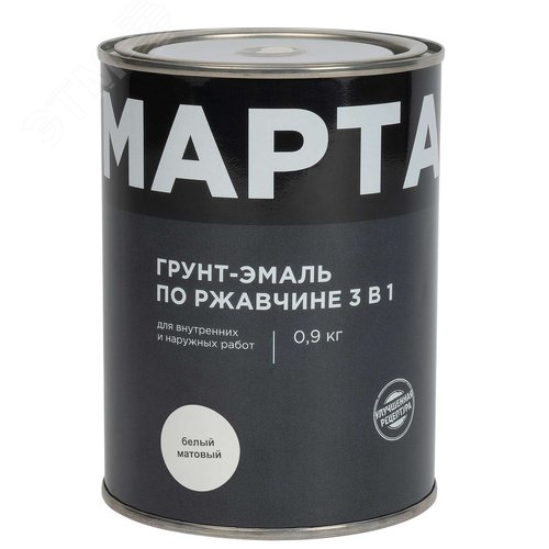 Изображение товара Грунт-эмаль по ржавчине 3в1 белая матовая 0,9кг (шт)