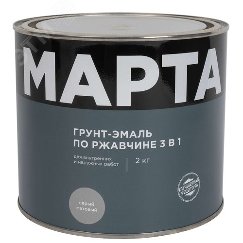 Изображение товара Грунт-эмаль по ржавчине 3в1 серая матовая 2кг (шт)