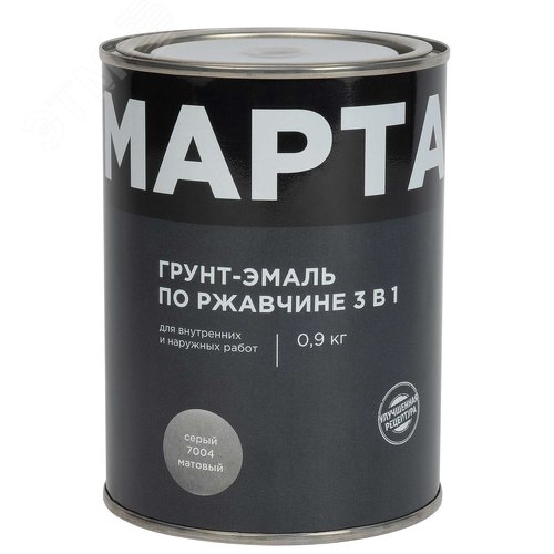 Изображение товара Грунт-эмаль по ржавчине 3в1 серая RAL7004 матовая 0,9кг (шт)