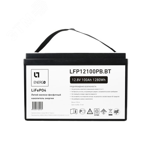 Изображение товара LFP накопитель энергии LTE ESS 12.8 В/100 Ач/1.28 кВтч, пл.корпус, Bluetooth (шт)