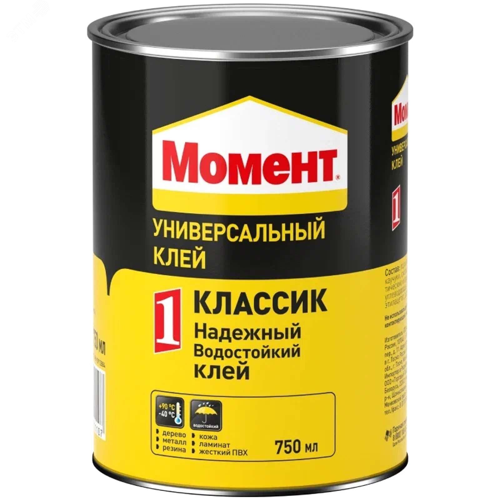 Изображение товара Клей Момент-1, 750 мл (шт) Изображение товара Клей Момент-1, 750 мл (шт)