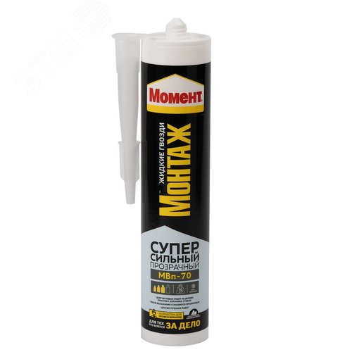 Изображение товара Клей монтажный, акриловый, суперсильный, прозрачный, 280г МВп-70 (шт)