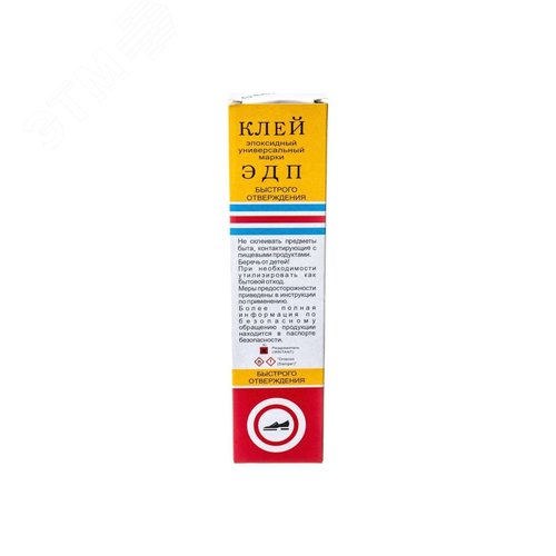 Изображение товара Клей эпоксидный ЭДП б/о, 250г (шт)