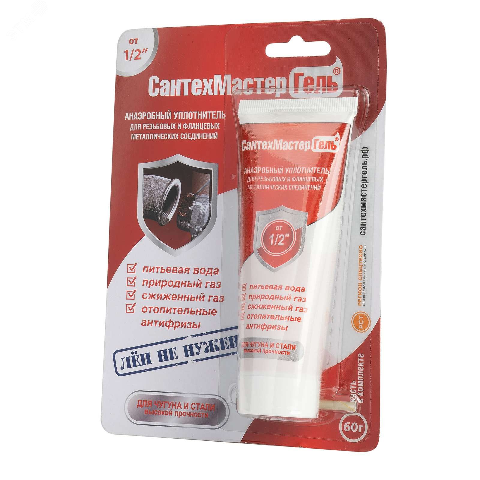 Изображение товара Сантехмастер гель красный 60гр для очистки и устранения засоров