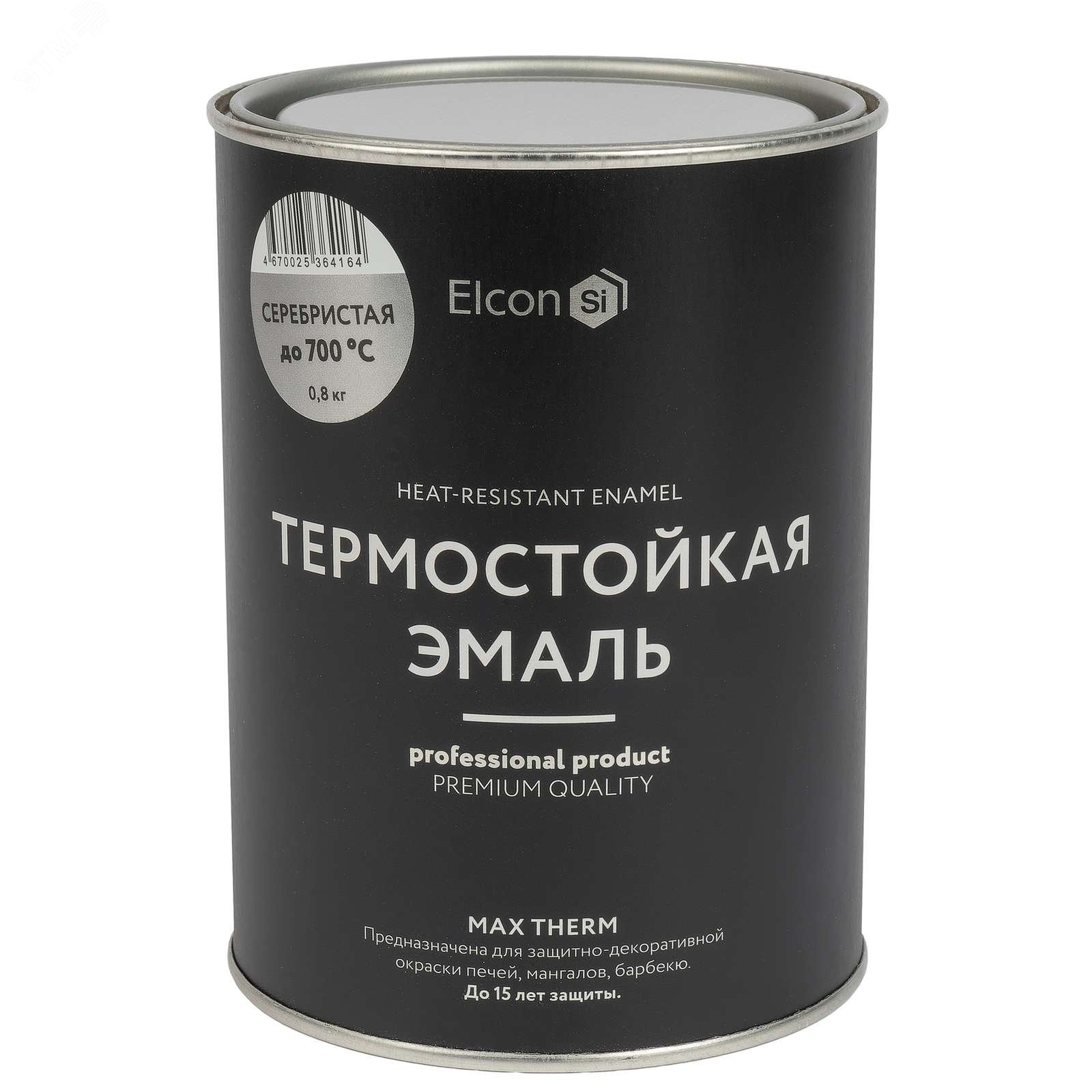 Изображение товара Эмаль термостойкая серебристая 0,8 кг для высокотемпературных работ