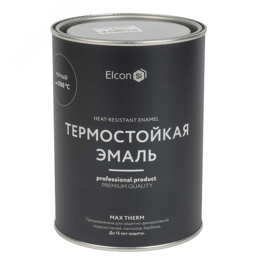 Изображение товара Эмаль термостойкая (до +1000°С) черная 0,8 кг (шт)