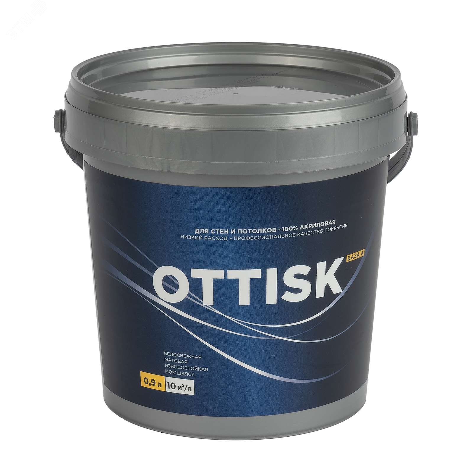 Изображение товара Краска для стен и потолков OTTISK база А 0,9л моющаяся