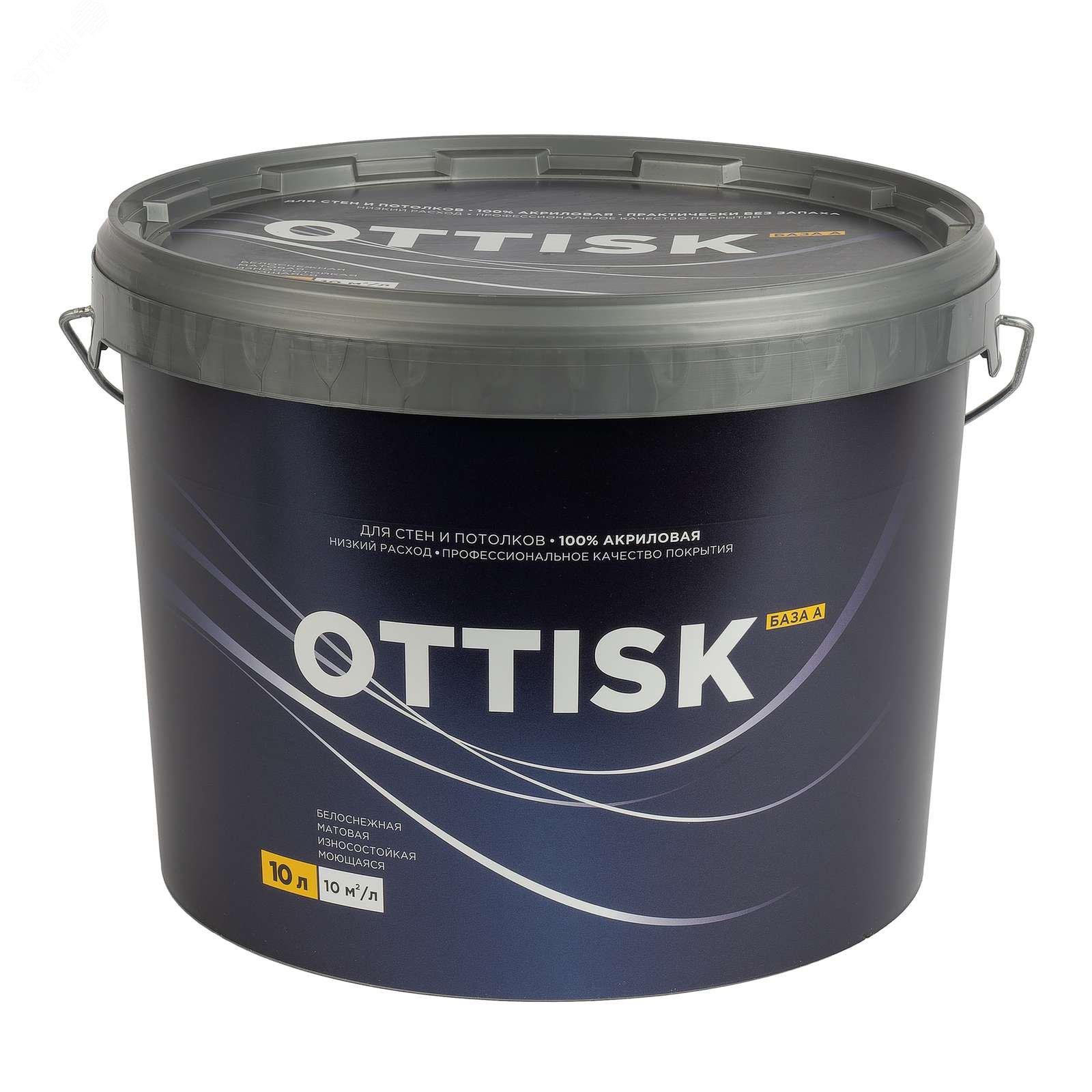 Изображение товара Краска для стен и потолков OTTISK база А моющаяся 10л