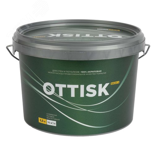 Изображение товара Краска для стен и потолков влагостойкая, 2,5л (шт)