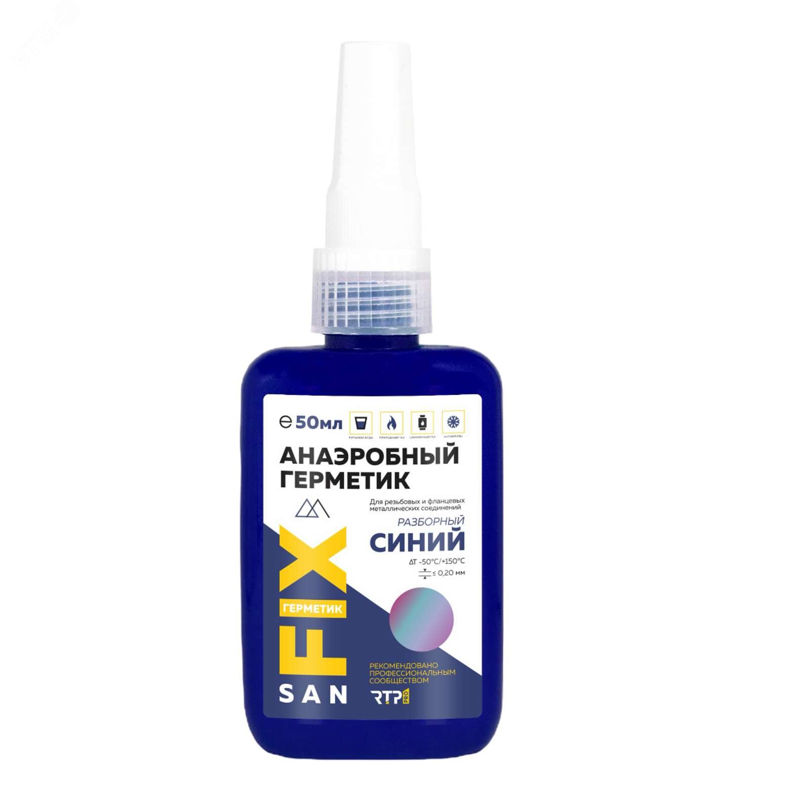 Изображение товара Анаэробный герметик Sanfix разборный средней прочности 50 мл синий