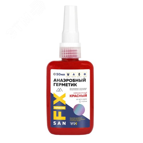 Изображение товара Герметик анаэробный неразборный, высокой прочности, 50 мл., красный (шт)
