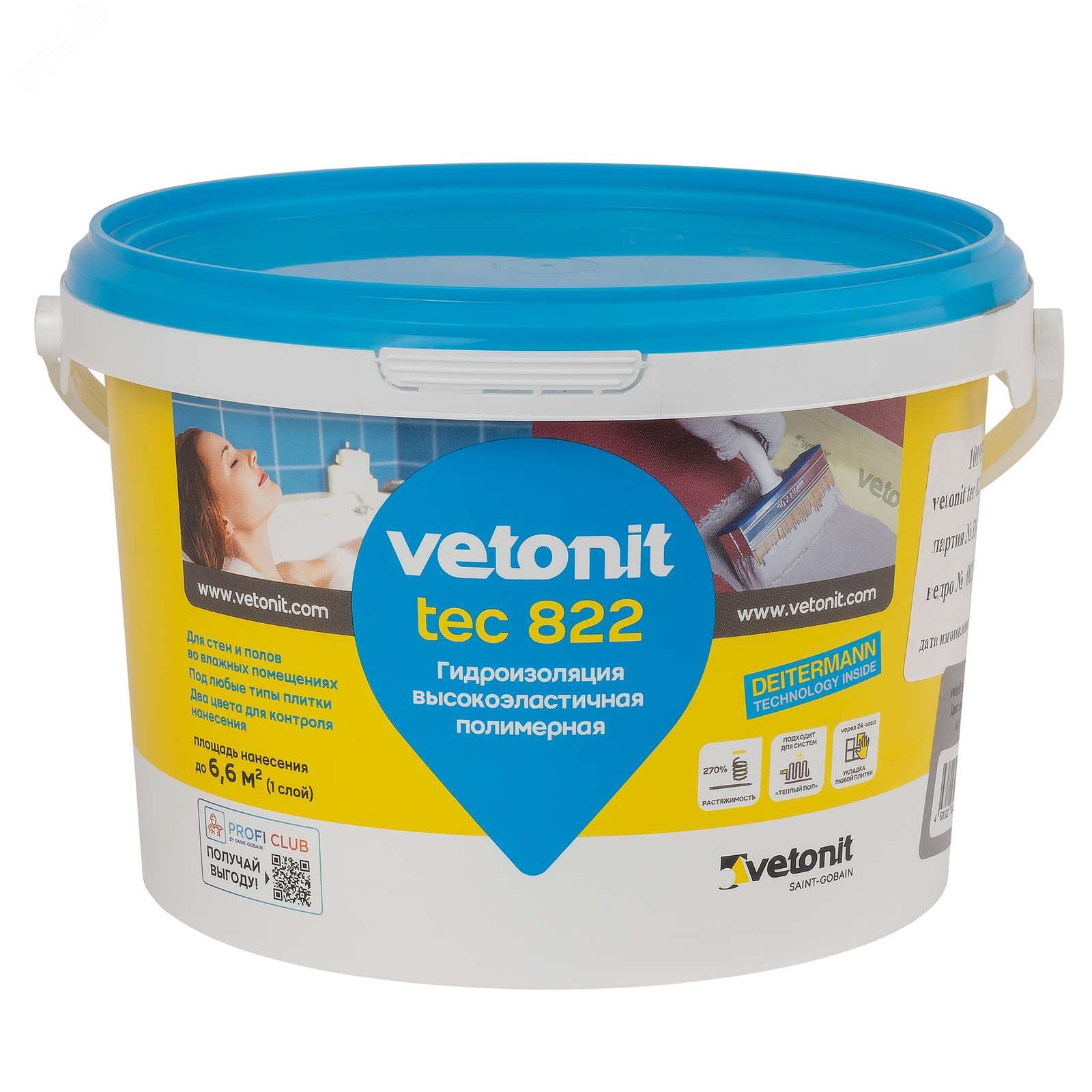 Изображение товара Гидроизоляция эластичная полимерная Weber.tec 822 серый 4 кг