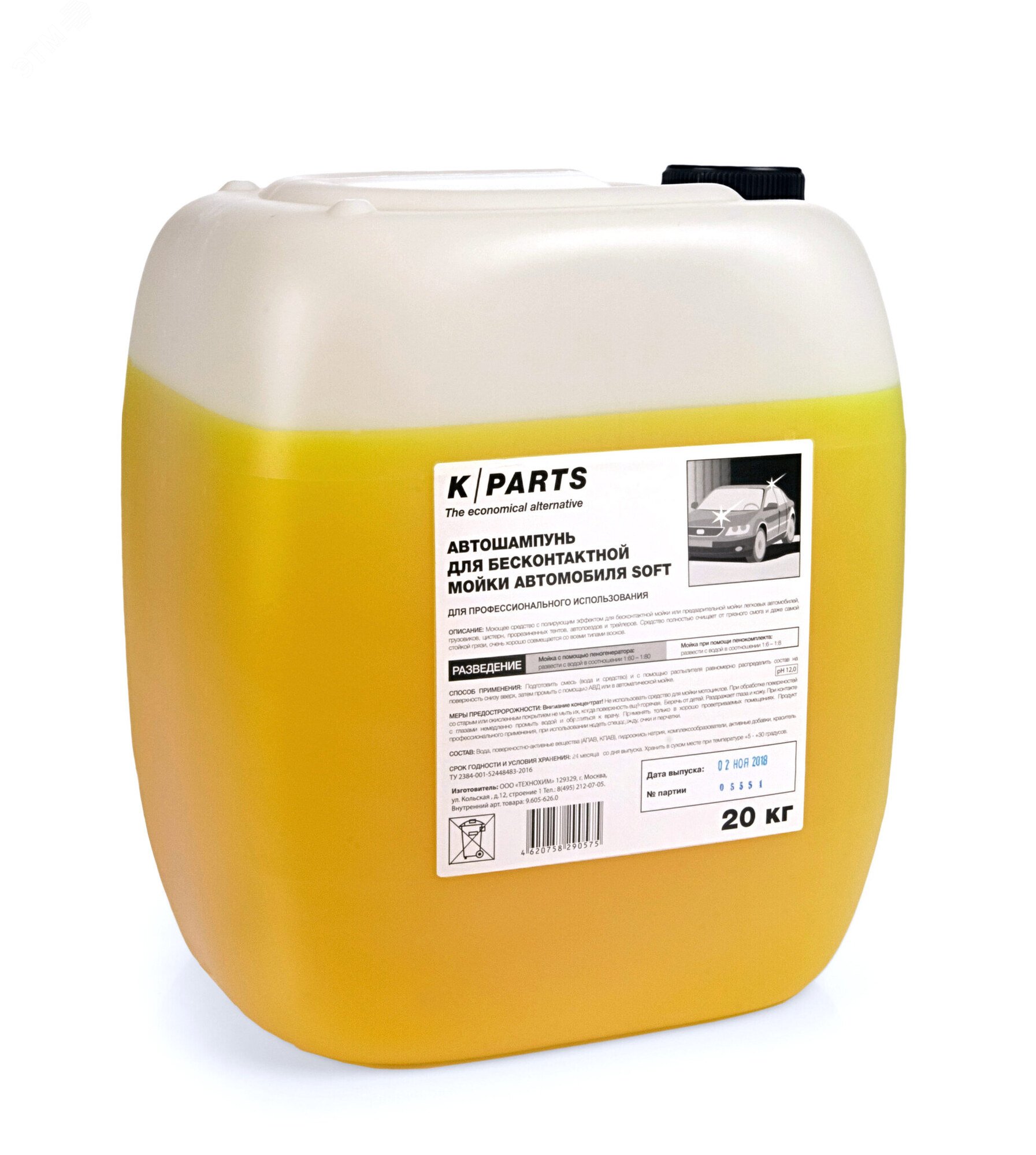 Изображение товара Автошампунь для б\м K PARTS SOFT (20 кг) (шт)
