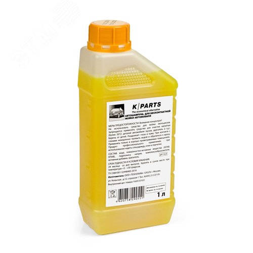 Изображение товара Автошампунь для б\м K PARTS SOFT (1 л) (шт)