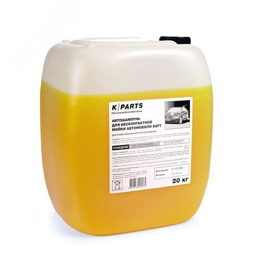 Изображение товара Автошампунь для б\м K PARTS SOFT (20 кг) (шт)