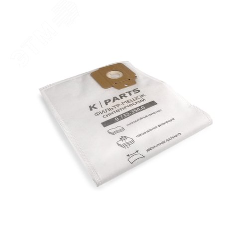 Изображение товара Мешки K-Parts синтетический материал 5 ш (305.0) (CV 48/2 CV 38/2 CV 30/1) (шт)