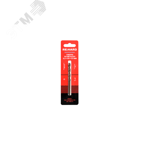 Изображение товара Сверло по металлу ц/х 5.5х93х57 HSSE-CO5 DIN 338 135 градусов (шт)