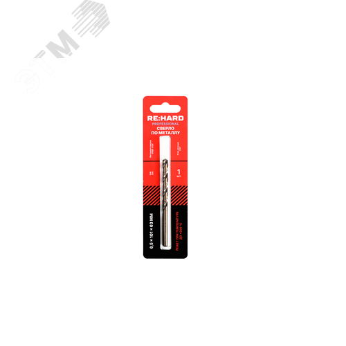 Изображение товара Сверло по металлу ц/х 6.5х101х63 HSSE-CO5 DIN 338 135 градусов (шт)