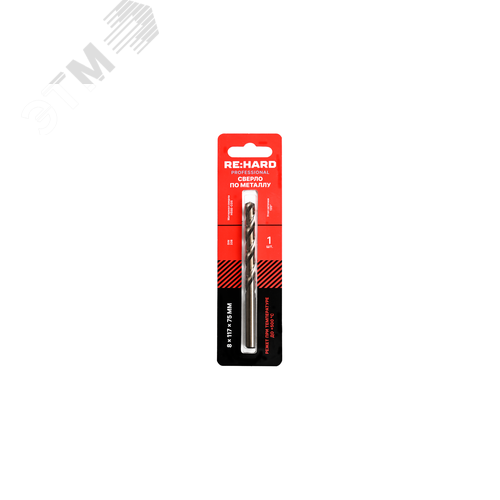 Изображение товара Сверло по металлу ц/х 8х117х75 HSSE-CO5 DIN 338 135 градусов (шт)