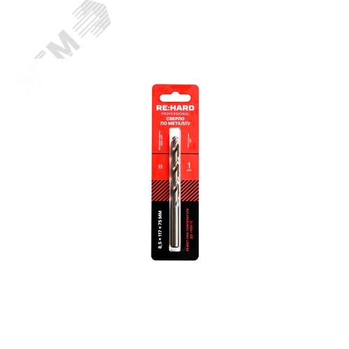 Изображение товара Сверло по металлу ц/х 8.5х117х75 HSSE-CO5 DIN 338 135 градусов (шт)