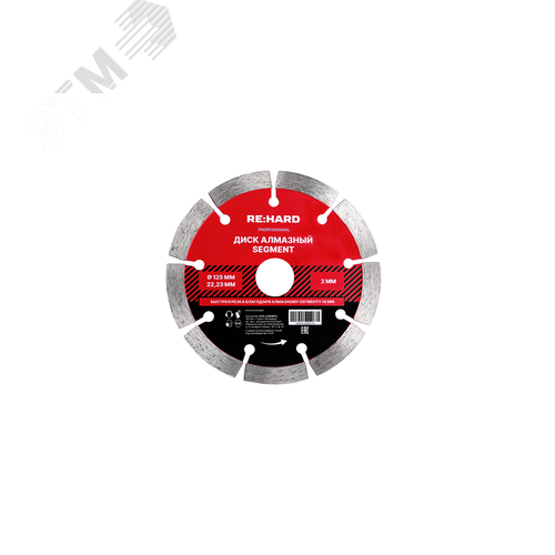 Изображение товара Диск алмазный Segment 125х2х22.23 мм (шт)