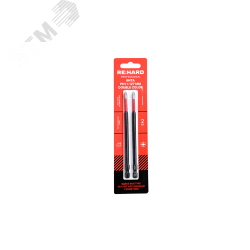 Изображение товара Бита для шуруповерта торсионная (ударная) PH1х127 мм двойной цвет S2, 2 шт. (упак)
