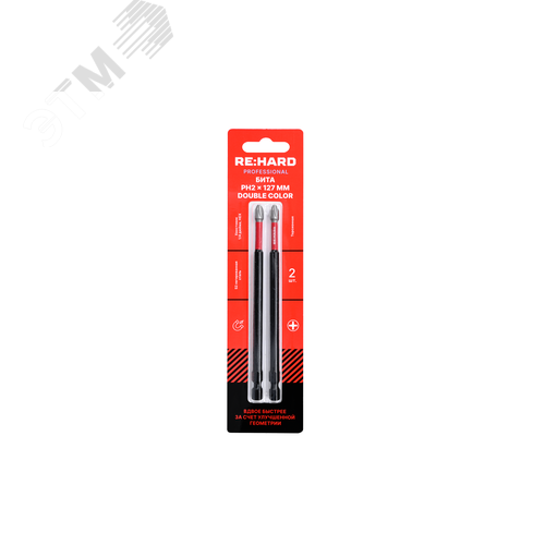 Изображение товара Бита для шуруповерта торсионная (ударная) PH2х127 мм двойной цвет S2, 2 шт. (упак)