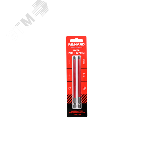 Изображение товара Бита для шуруповерта PH3х127 мм S2, 2 шт. (упак)