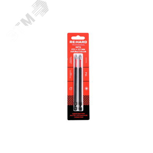 Изображение товара Бита для шуруповерта торсионная (ударная) PZ2х127 мм двойной цвет S2, 2 шт. (упак)
