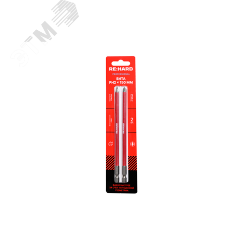 Изображение товара Бита для шуруповерта PH2х150 мм S2, 2 шт. (упак)