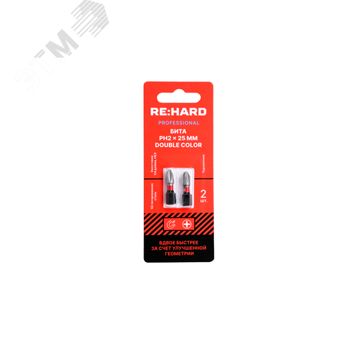 Изображение товара Бита для шуруповерта торсионная (ударная) PH2х25 мм двойной цвет S2, 2 шт. (упак)