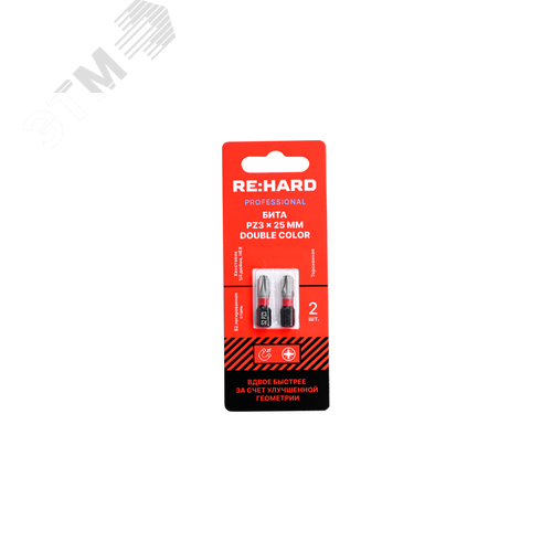Изображение товара Бита для шуруповерта торсионная (ударная) PZ3х25 мм двойной цвет S2, 2 шт. (упак)