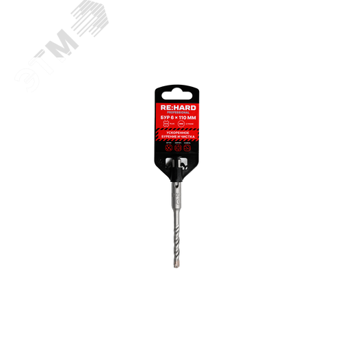 Изображение товара Бур по бетону SDS-PLUS 6x110 мм (шт)