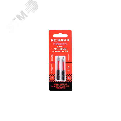Изображение товара Бита для шуруповерта торсионная (ударная) PZ1х50 мм двойной цвет S2, 2 шт. (упак)